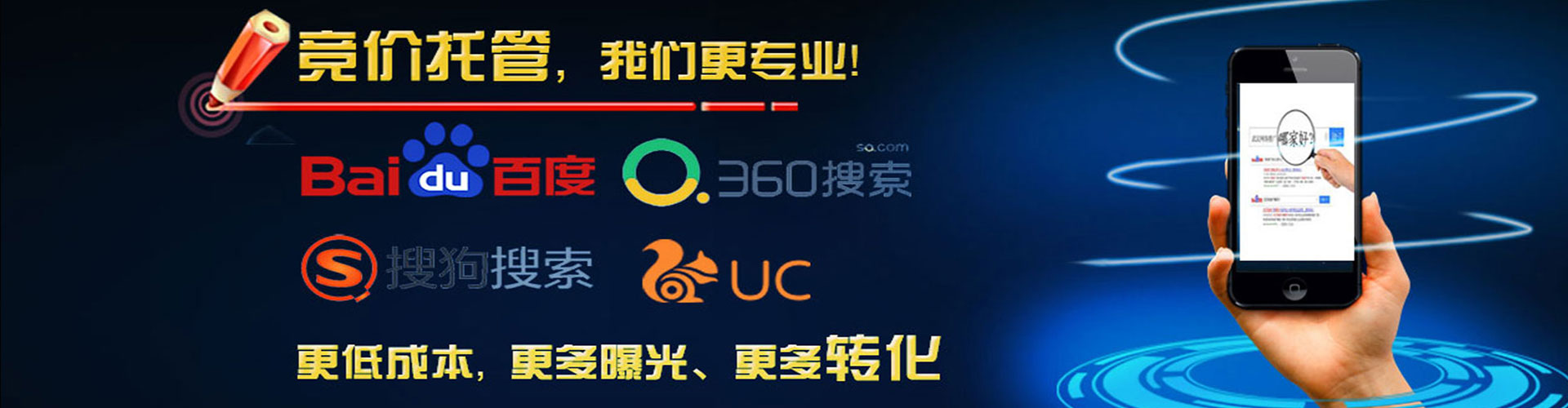 苗栗百度推广