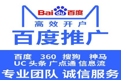 百度竞价包年服务如何提升转化率